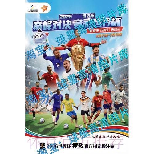 2026世界杯每日赛程技巧